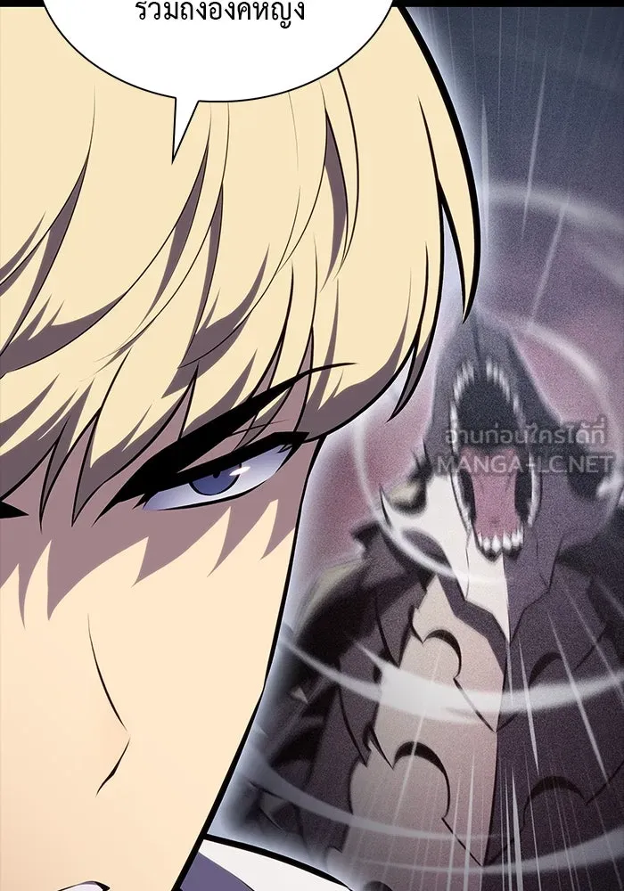 ลูกชายคนเล็กของดยุกคือมือสังหาร ตอนที่ 60 รูปที่ 12