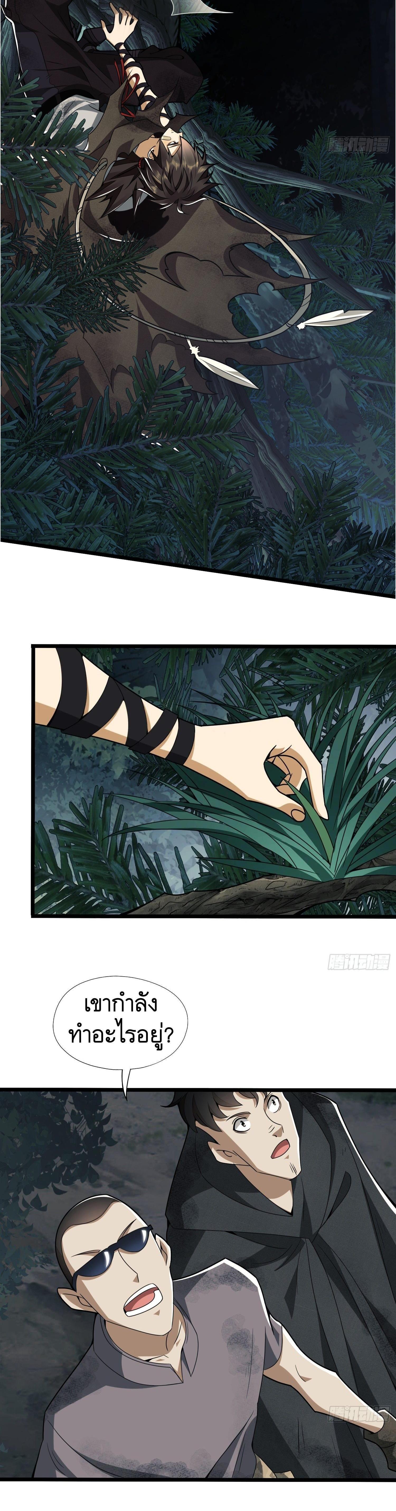 Manga-lc-com อ่านมังงะ อ่านการ์ตูน ออนไลน์ ฟรี The First Order ตอนที่ 1 2 3 4 5 6 7 8 9 10 11 12 13 14 ฟรี ไม่มีโฆษณา Manga-lc - อ่าน มังงะ อ่าน การ์ตูน ออนไลน์ อ่านมังงะ ฟรี