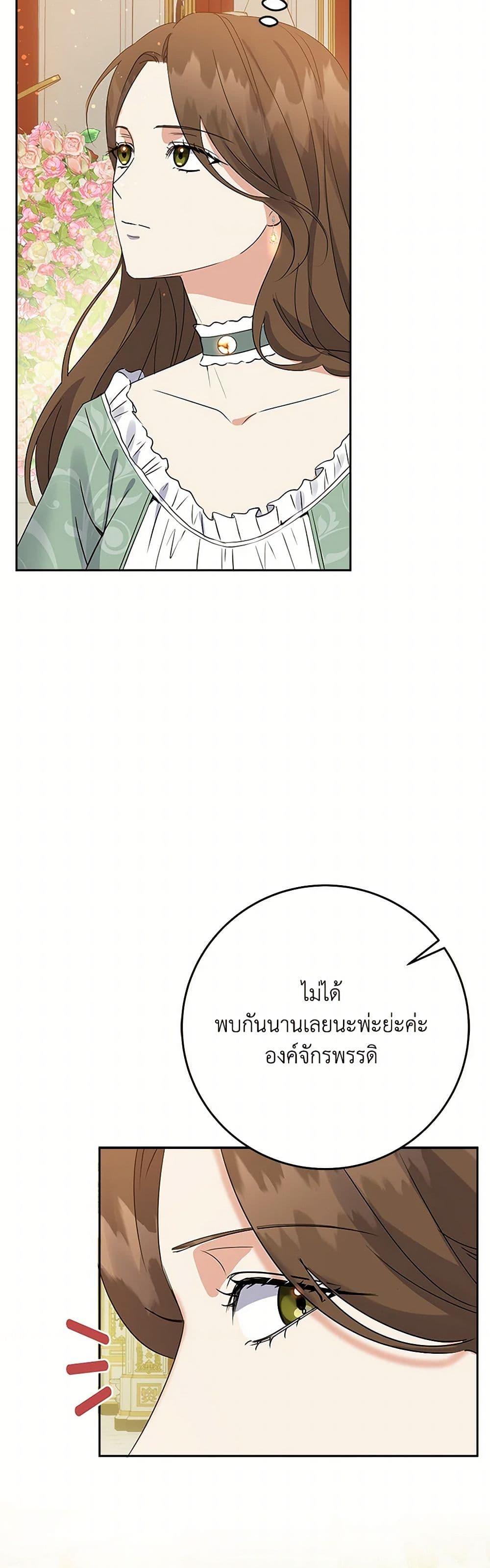 Manga-lc-com อ่านมังงะ อ่านการ์ตูน ออนไลน์ ฟรี The Villainess Once Said ตอนที่ 1 2 3 4 5 6 7 8 9 10 11 12 13 14 ฟรี ไม่มีโฆษณา Manga-lc - อ่าน มังงะ อ่าน การ์ตูน ออนไลน์ อ่านมังงะ ฟรี
