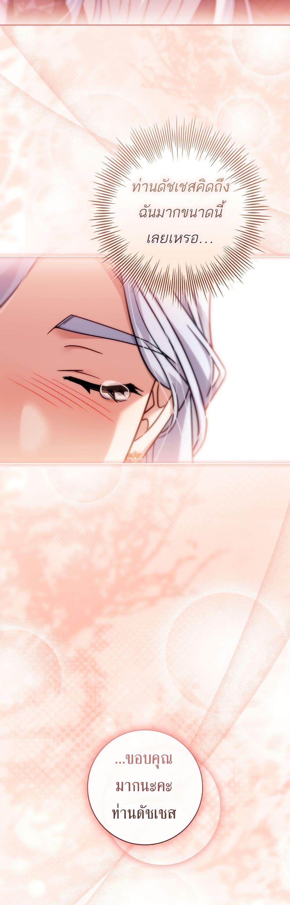 Manga-lc-com อ่านมังงะ อ่านการ์ตูน ออนไลน์ ฟรี Honey, Why Can’t We Get a Divorce ตอนที่ 1 2 3 4 5 6 7 8 9 10 11 12 13 14 ฟรี ไม่มีโฆษณา Manga-lc - อ่าน มังงะ อ่าน การ์ตูน ออนไลน์ อ่านมังงะ ฟรี