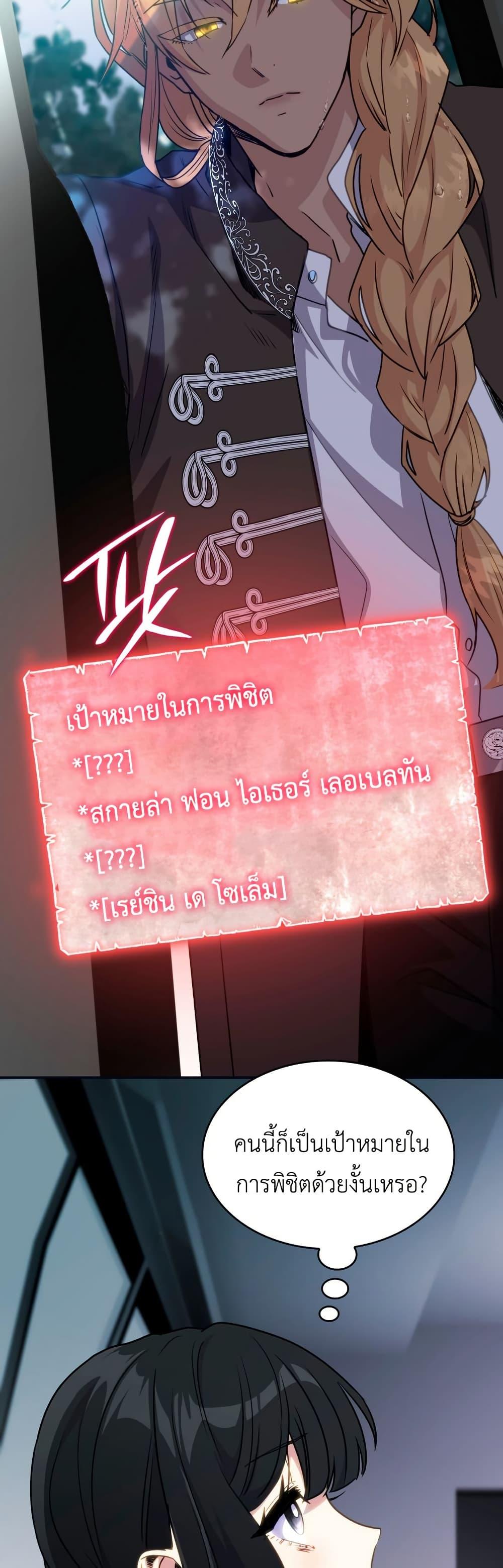 Manga-lc-com อ่านมังงะ อ่านการ์ตูน ออนไลน์ ฟรี I’m Doomed if They Become Obsessed ตอนที่ 1 2 3 4 5 6 7 8 9 10 11 12 13 14 ฟรี ไม่มีโฆษณา Manga-lc - อ่าน มังงะ อ่าน การ์ตูน ออนไลน์ อ่านมังงะ ฟรี