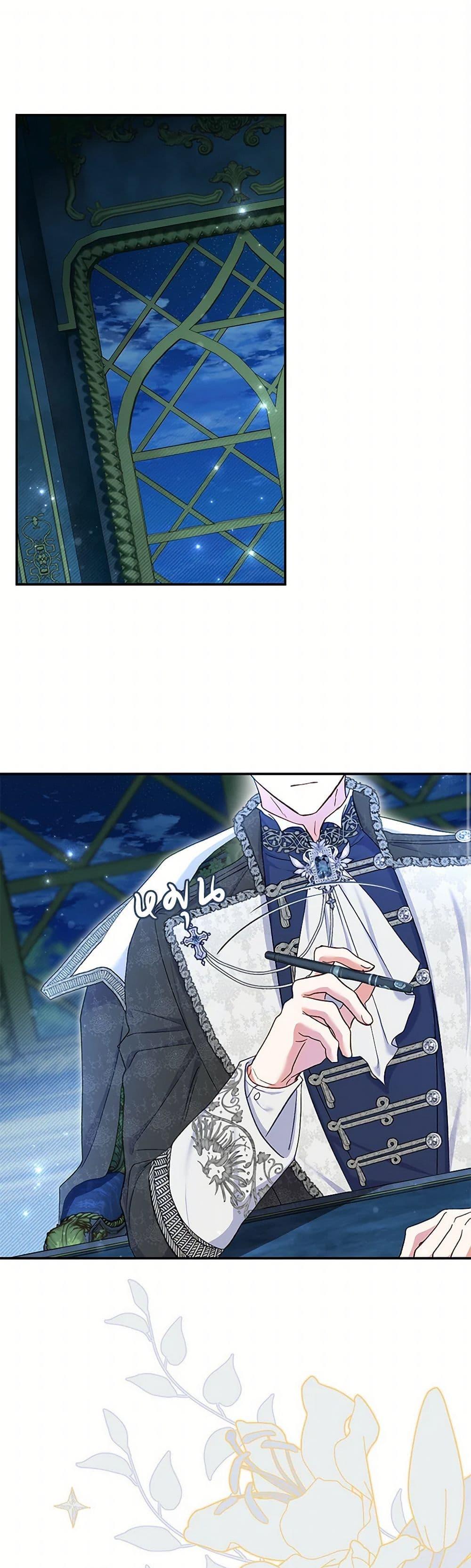 Manga-lc-com อ่านมังงะ อ่านการ์ตูน ออนไลน์ ฟรี The Villain’s Match Is Too Perfect ตอนที่ 1 2 3 4 5 6 7 8 9 10 11 12 13 14 ฟรี ไม่มีโฆษณา Manga-lc - อ่าน มังงะ อ่าน การ์ตูน ออนไลน์ อ่านมังงะ ฟรี