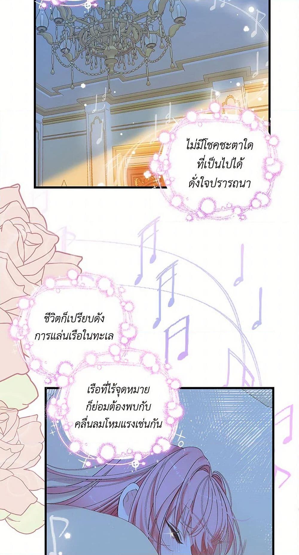 Manga-lc-com อ่านมังงะ อ่านการ์ตูน ออนไลน์ ฟรี Our Little Empress ตอนที่ 1 2 3 4 5 6 7 8 9 10 11 12 13 14 ฟรี ไม่มีโฆษณา Manga-lc - อ่าน มังงะ อ่าน การ์ตูน ออนไลน์ อ่านมังงะ ฟรี