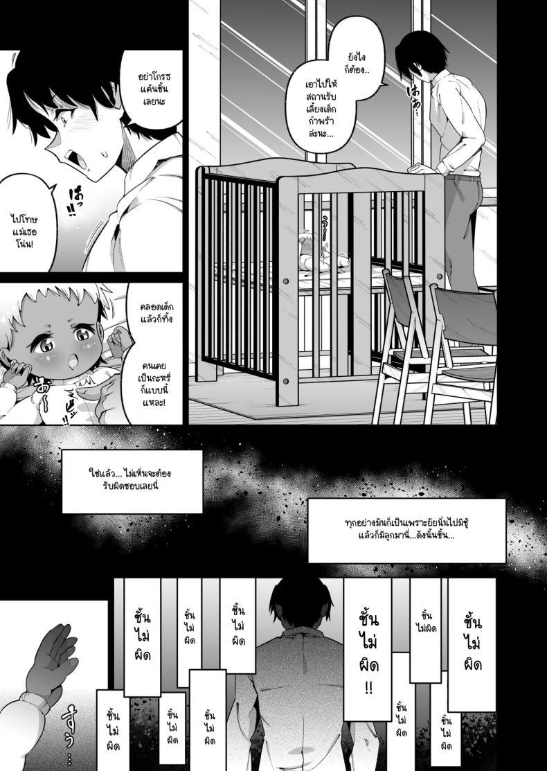Doujin-Lc- อ่าน โดจิน มังฮวา เกาหลี ญี่ปุ่น จีน แปลไทย ลูกสาวนอกสายเลือด [Zonebell Market (Zonebell Tsukiji)] Ore to Musume wa Chi ga Tsunagatteinai ตอนที่ 1 2 3 4 5 6 7 8 9 10 11 12 13 14 ฟรี ไม่มีโฆษณา อ่าน โดจิน Manhwa เกาหลี ญี่ปุ่น จีน เรามีครบ คัดมาให้เน้นๆ โดจิน 18+ รับประกันความฟินโดย  Doujin Lc