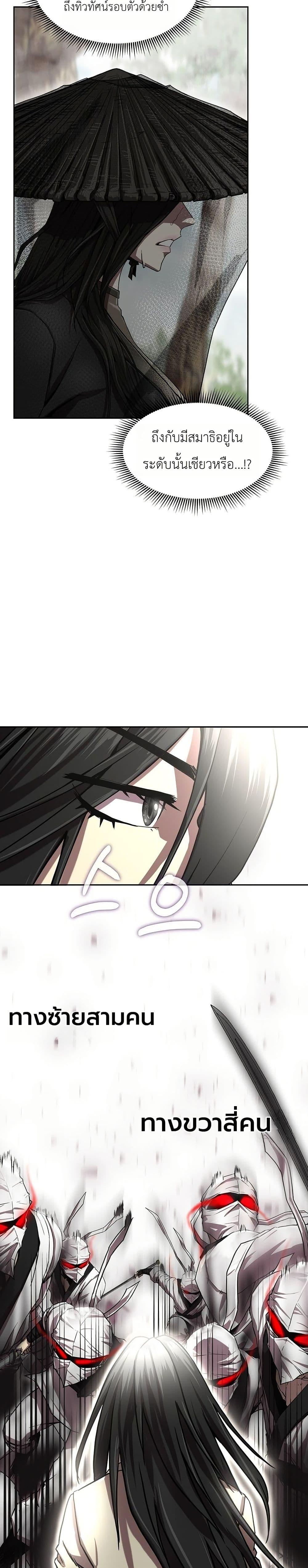 Manga-lc-com อ่านมังงะ อ่านการ์ตูน ออนไลน์ ฟรี The Sword Emperor’s Rise of Namgung ตอนที่ 1 2 3 4 5 6 7 8 9 10 11 12 13 14 ฟรี ไม่มีโฆษณา Manga-lc - อ่าน มังงะ อ่าน การ์ตูน ออนไลน์ อ่านมังงะ ฟรี