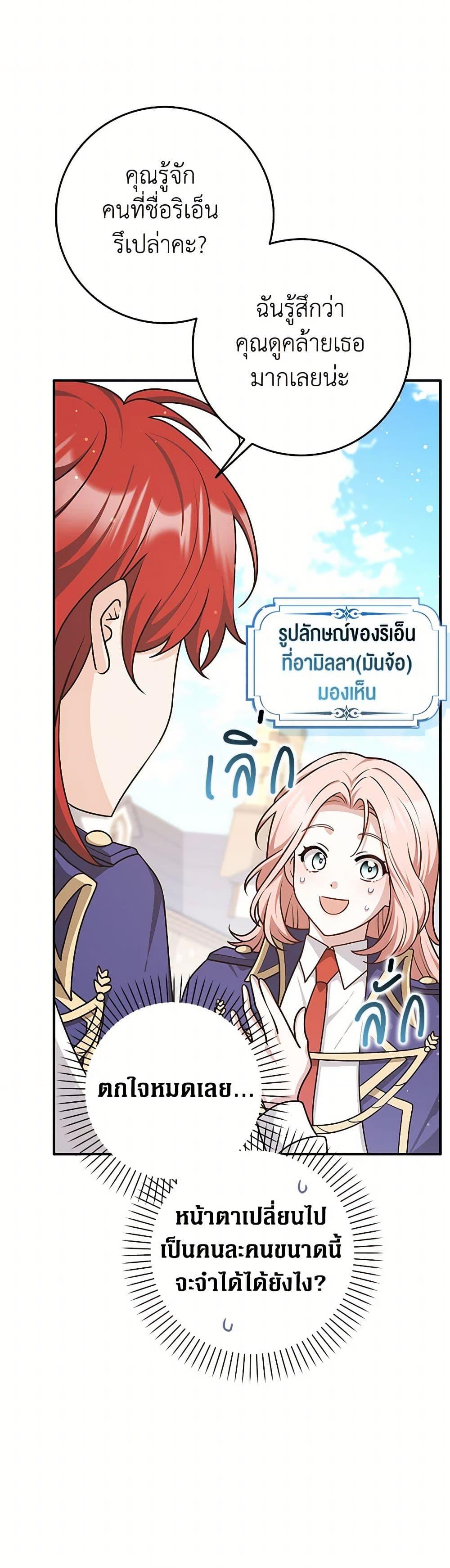 Manga-lc-com อ่านมังงะ อ่านการ์ตูน ออนไลน์ ฟรี Friends Shouldn’t Act This Way ตอนที่ 1 2 3 4 5 6 7 8 9 10 11 12 13 14 ฟรี ไม่มีโฆษณา Manga-lc - อ่าน มังงะ อ่าน การ์ตูน ออนไลน์ อ่านมังงะ ฟรี