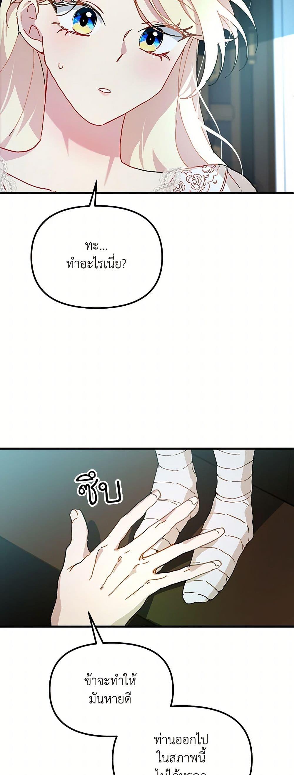 Manga-lc-com อ่านมังงะ อ่านการ์ตูน ออนไลน์ ฟรี The Princess Pretends to Be Crazy ตอนที่ 1 2 3 4 5 6 7 8 9 10 11 12 13 14 ฟรี ไม่มีโฆษณา Manga-lc - อ่าน มังงะ อ่าน การ์ตูน ออนไลน์ อ่านมังงะ ฟรี