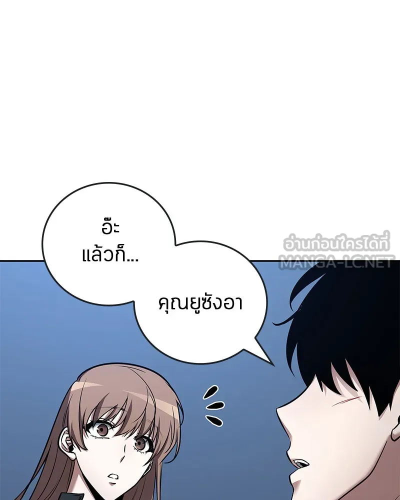 Omniscient Reader อ่านชะตาวันสิ้นโลก ตอนที่ 20 ภัยพิบัติแห่งอุทกภัย (3) รูปที่ 18