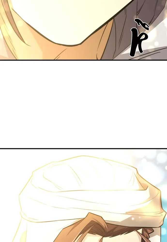 ยอดสถาปนิกผู้พิทักษ์อาณาจักร ตอนที่ 97 รูปที่ 119