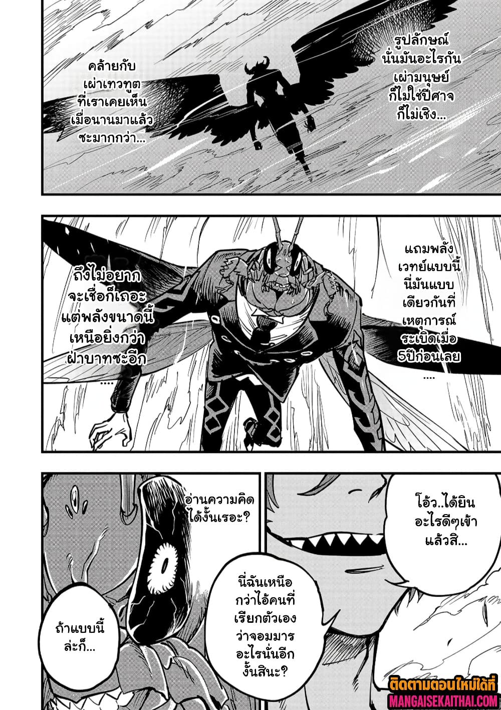 Manga-lc-com อ่านมังงะ อ่านการ์ตูน ออนไลน์ ฟรี Tensei Akuma no Saikyou Yuusha Ikusei Keikaku ตอนที่ 1 2 3 4 5 6 7 8 9 10 11 12 13 14 ฟรี ไม่มีโฆษณา Manga-lc - อ่าน มังงะ อ่าน การ์ตูน ออนไลน์ อ่านมังงะ ฟรี