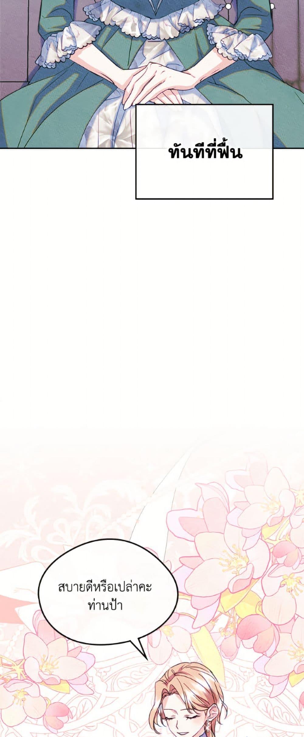 Manga-lc-com อ่านมังงะ อ่านการ์ตูน ออนไลน์ ฟรี I Became The Male Lead’s Female Friend ตอนที่ 1 2 3 4 5 6 7 8 9 10 11 12 13 14 ฟรี ไม่มีโฆษณา Manga-lc - อ่าน มังงะ อ่าน การ์ตูน ออนไลน์ อ่านมังงะ ฟรี