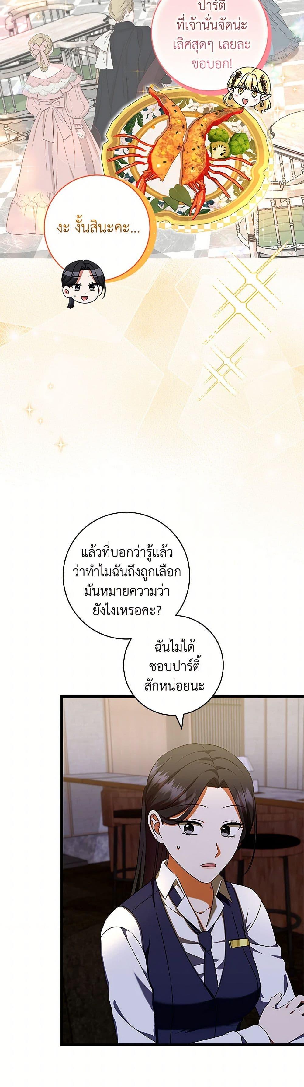 Manga-lc-com อ่านมังงะ อ่านการ์ตูน ออนไลน์ ฟรี Welcome to Dungeon Hotel ตอนที่ 1 2 3 4 5 6 7 8 9 10 11 12 13 14 ฟรี ไม่มีโฆษณา Manga-lc - อ่าน มังงะ อ่าน การ์ตูน ออนไลน์ อ่านมังงะ ฟรี