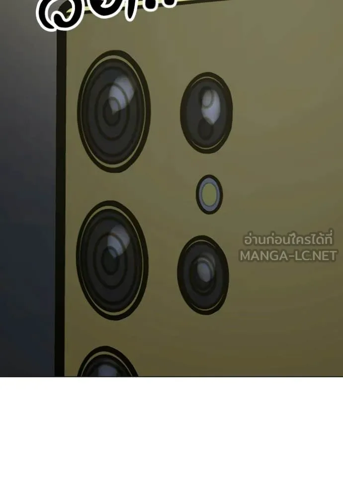 reality ตอนที่ 178 รูปที่ 107