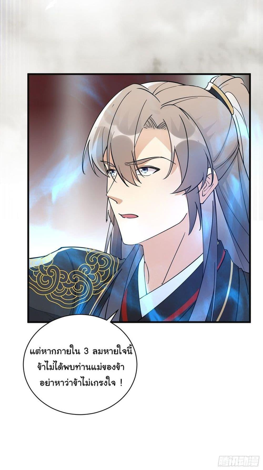 Manga-lc-com อ่านมังงะ อ่านการ์ตูน ออนไลน์ ฟรี Cultivating Immortality Requires a Rich Woman ตอนที่ 1 2 3 4 5 6 7 8 9 10 11 12 13 14 ฟรี ไม่มีโฆษณา Manga-lc - อ่าน มังงะ อ่าน การ์ตูน ออนไลน์ อ่านมังงะ ฟรี