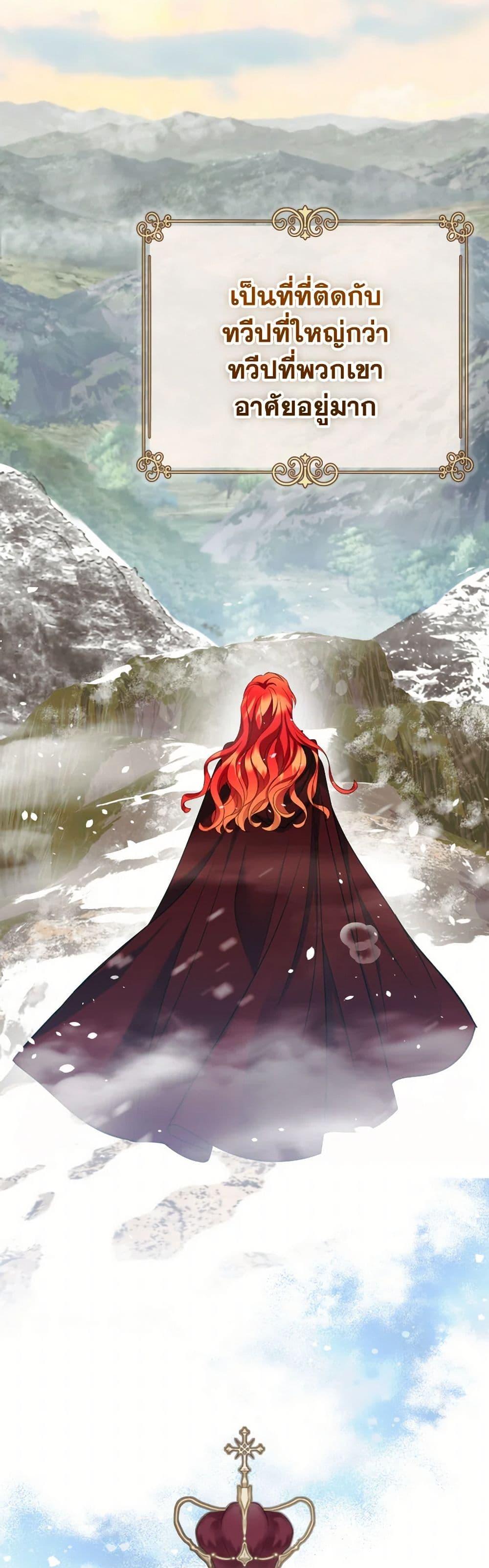 Manga-lc-com อ่านมังงะ อ่านการ์ตูน ออนไลน์ ฟรี Queen, You Mustn’t! ตอนที่ 1 2 3 4 5 6 7 8 9 10 11 12 13 14 ฟรี ไม่มีโฆษณา Manga-lc - อ่าน มังงะ อ่าน การ์ตูน ออนไลน์ อ่านมังงะ ฟรี