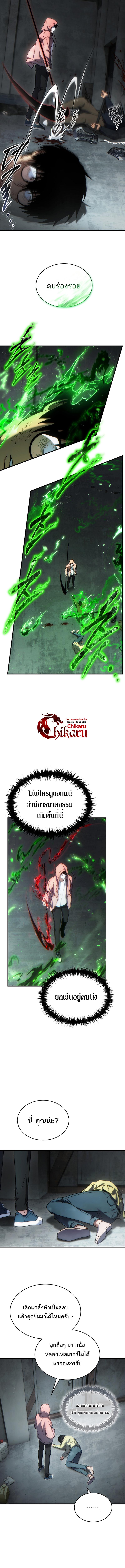 Doujin-Lc- อ่าน โดจิน มังฮวา เกาหลี ญี่ปุ่น จีน แปลไทย The Max-Level Player ตอนที่ 1 2 3 4 5 6 7 8 9 10 11 12 13 14 ฟรี ไม่มีโฆษณา อ่าน โดจิน Manhwa เกาหลี ญี่ปุ่น จีน เรามีครบ คัดมาให้เน้นๆ โดจิน 18+ รับประกันความฟินโดย  Doujin Lc