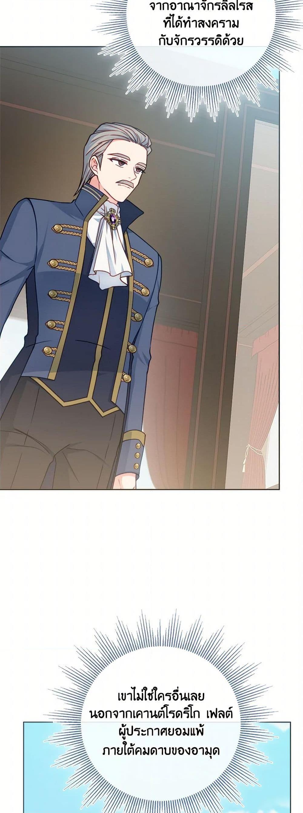 Manga-lc-com อ่านมังงะ อ่านการ์ตูน ออนไลน์ ฟรี Contractual Marriage to a Surly Duke ตอนที่ 1 2 3 4 5 6 7 8 9 10 11 12 13 14 ฟรี ไม่มีโฆษณา Manga-lc - อ่าน มังงะ อ่าน การ์ตูน ออนไลน์ อ่านมังงะ ฟรี