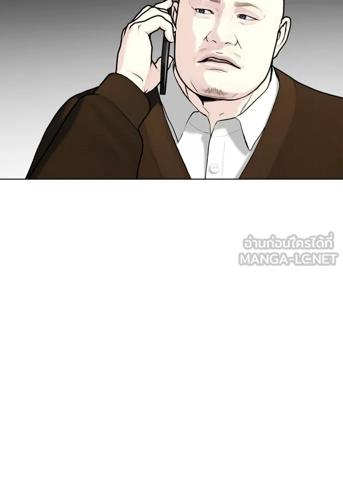 หมาหัวเน่าเก๋าเกินไป ตอนที่ 166 รูปที่ 213