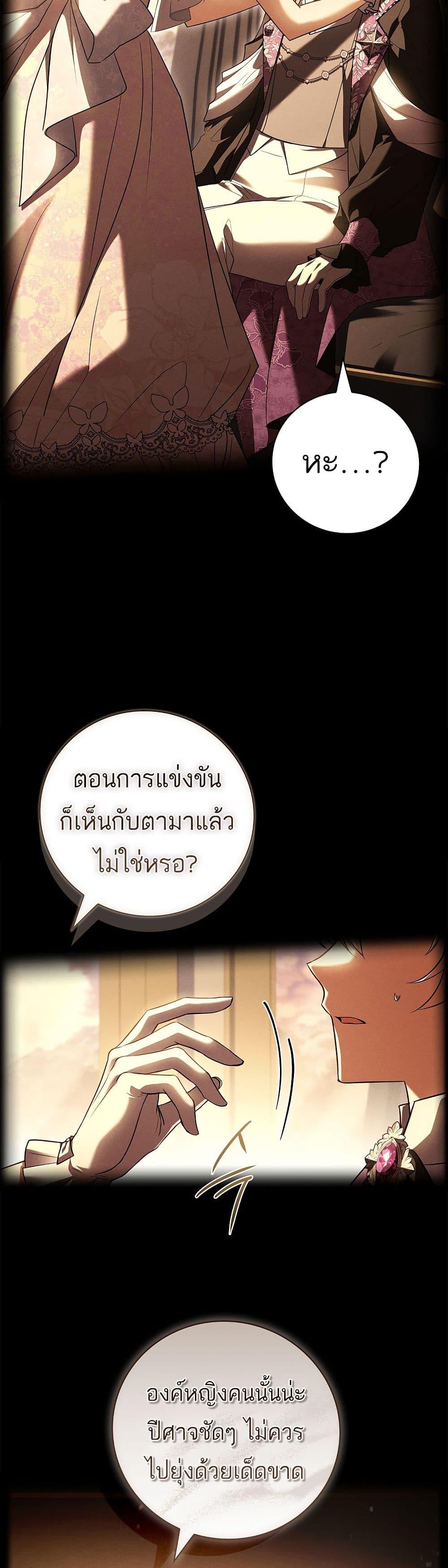 Manga-lc-com อ่านมังงะ อ่านการ์ตูน ออนไลน์ ฟรี The Father and the Daughter ตอนที่ 1 2 3 4 5 6 7 8 9 10 11 12 13 14 ฟรี ไม่มีโฆษณา Manga-lc - อ่าน มังงะ อ่าน การ์ตูน ออนไลน์ อ่านมังงะ ฟรี