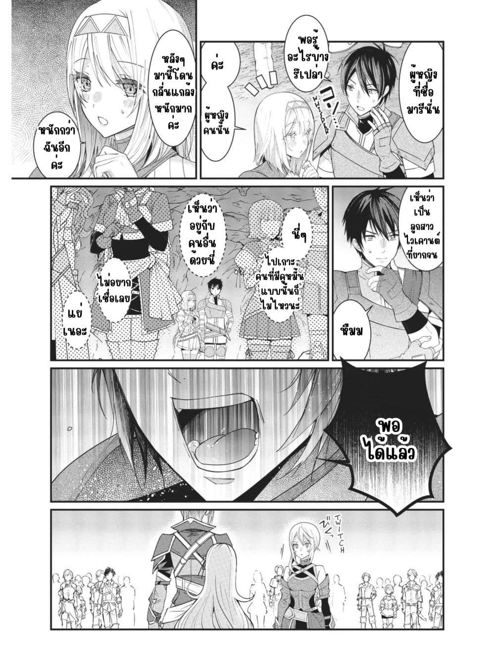 Manga-lc-com อ่านมังงะ อ่านการ์ตูน ออนไลน์ ฟรี Otome Game Sekai wa Mob ni Kibishii Sekai Desu ตอนที่ 1 2 3 4 5 6 7 8 9 10 11 12 13 14 ฟรี ไม่มีโฆษณา Manga-lc - อ่าน มังงะ อ่าน การ์ตูน ออนไลน์ อ่านมังงะ ฟรี