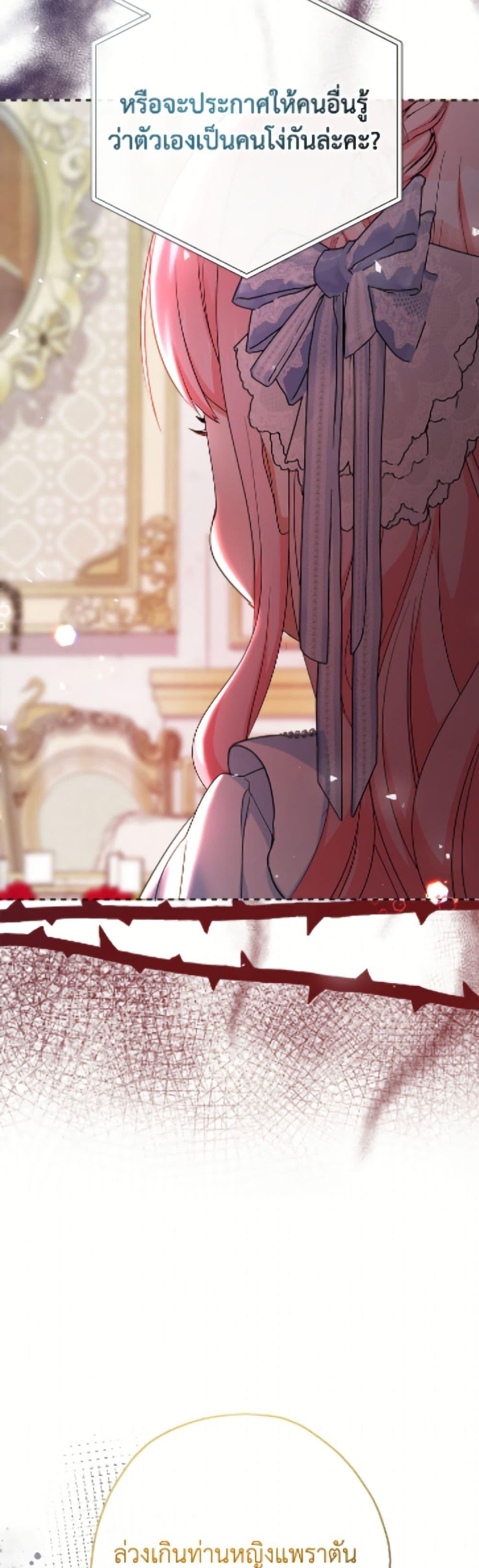 Manga-lc-com อ่านมังงะ อ่านการ์ตูน ออนไลน์ ฟรี Lord Baby Runs a Romance Fantasy With Cash ตอนที่ 1 2 3 4 5 6 7 8 9 10 11 12 13 14 ฟรี ไม่มีโฆษณา Manga-lc - อ่าน มังงะ อ่าน การ์ตูน ออนไลน์ อ่านมังงะ ฟรี