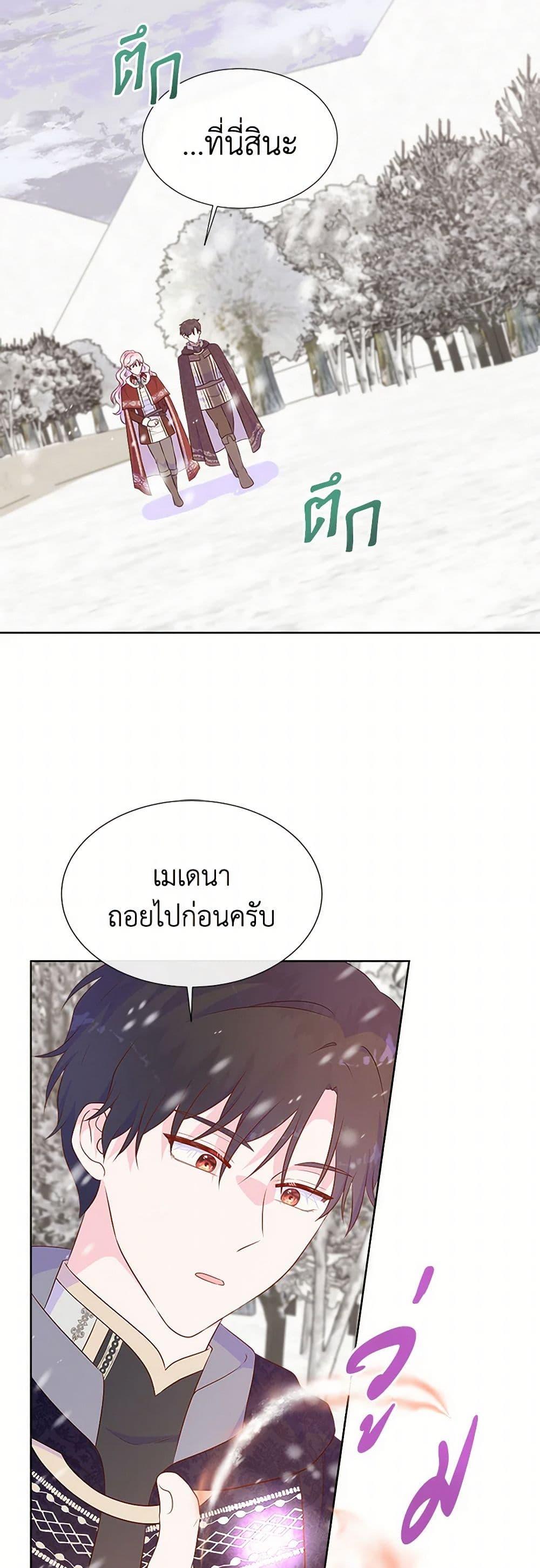 Manga-lc-com อ่านมังงะ อ่านการ์ตูน ออนไลน์ ฟรี Don’t Trust the Female Lead ตอนที่ 1 2 3 4 5 6 7 8 9 10 11 12 13 14 ฟรี ไม่มีโฆษณา Manga-lc - อ่าน มังงะ อ่าน การ์ตูน ออนไลน์ อ่านมังงะ ฟรี