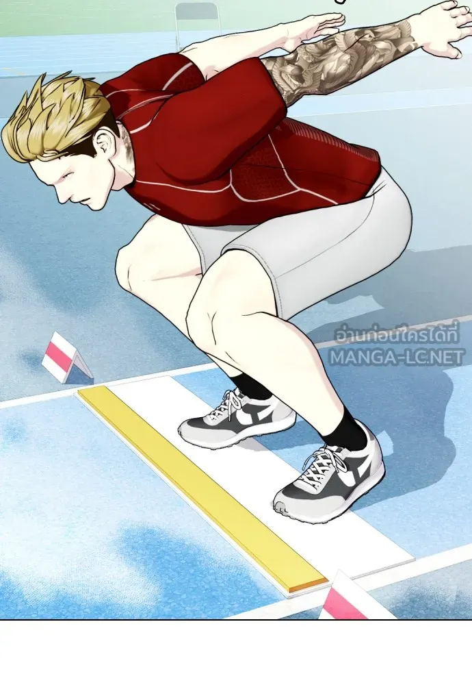 หมาหัวเน่าเก๋าเกินไป ตอนที่ 60 รูปที่ 42