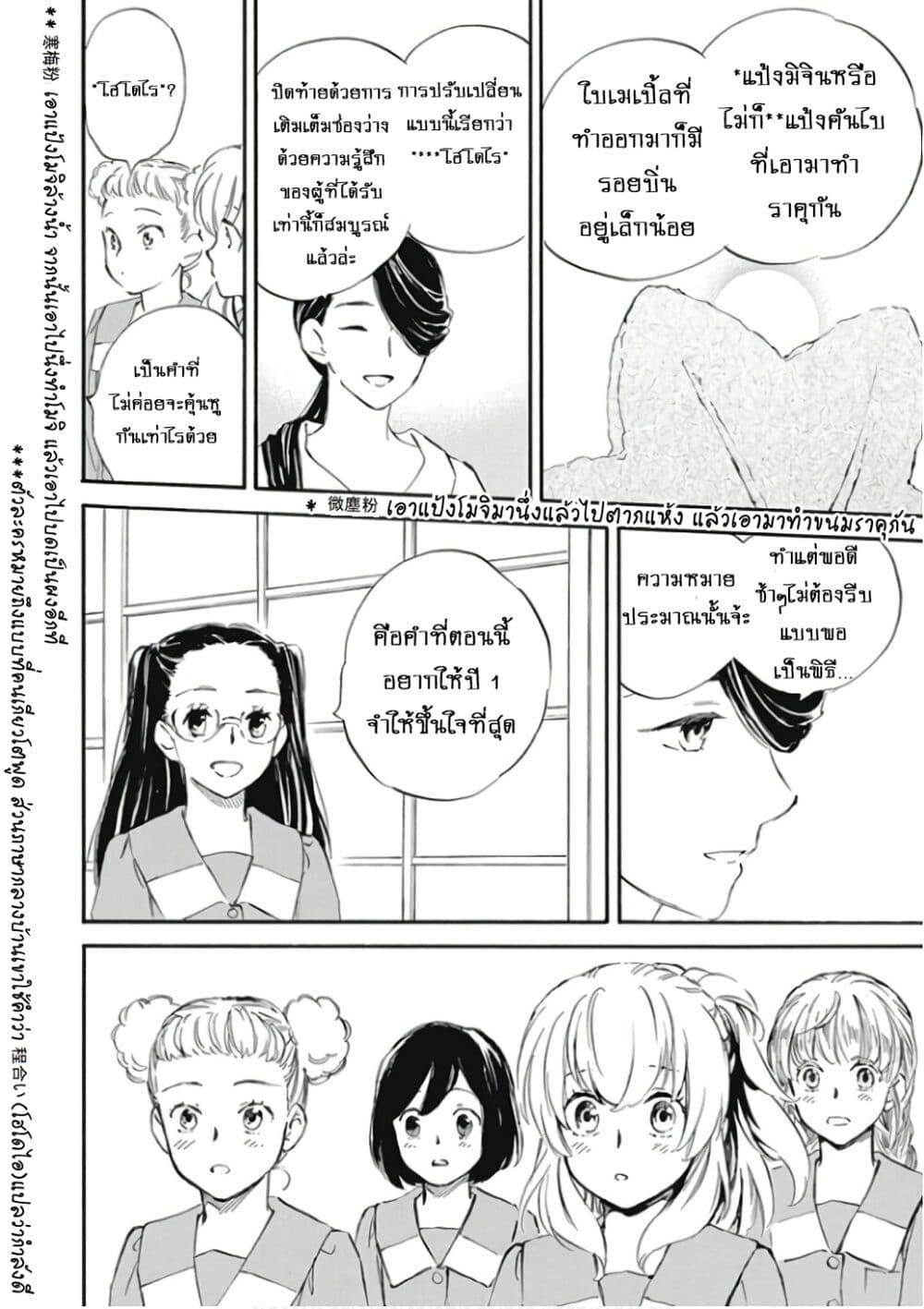 Manga-lc-com อ่านมังงะ อ่านการ์ตูน ออนไลน์ ฟรี Deaimon ตอนที่ 1 2 3 4 5 6 7 8 9 10 11 12 13 14 ฟรี ไม่มีโฆษณา Manga-lc - อ่าน มังงะ อ่าน การ์ตูน ออนไลน์ อ่านมังงะ ฟรี