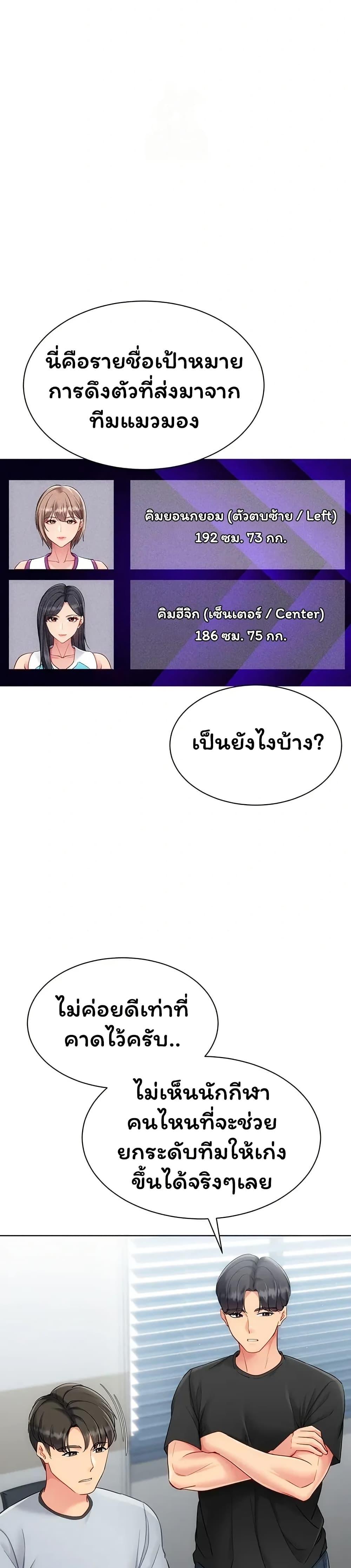 Doujin-Lc- อ่าน โดจิน มังฮวา เกาหลี ญี่ปุ่น จีน แปลไทย Set It! ตอนที่ 1 2 3 4 5 6 7 8 9 10 11 12 13 14 ฟรี ไม่มีโฆษณา อ่าน โดจิน Manhwa เกาหลี ญี่ปุ่น จีน เรามีครบ คัดมาให้เน้นๆ โดจิน 18+ รับประกันความฟินโดย  Doujin Lc