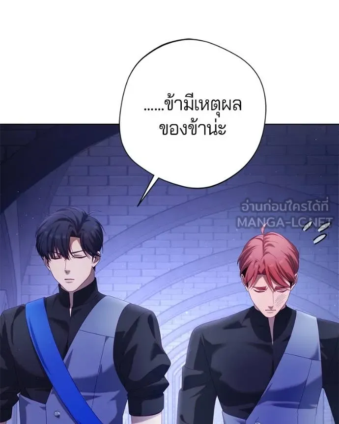 ถ้าเป็นนางร้าย ตอนที่ 29 รูปที่ 99
