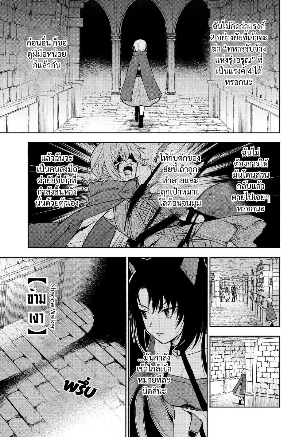 Manga-lc-com อ่านมังงะ อ่านการ์ตูน ออนไลน์ ฟรี Otome Game no Heroine de Saikyou Survival @COMIC ตอนที่ 1 2 3 4 5 6 7 8 9 10 11 12 13 14 ฟรี ไม่มีโฆษณา Manga-lc - อ่าน มังงะ อ่าน การ์ตูน ออนไลน์ อ่านมังงะ ฟรี