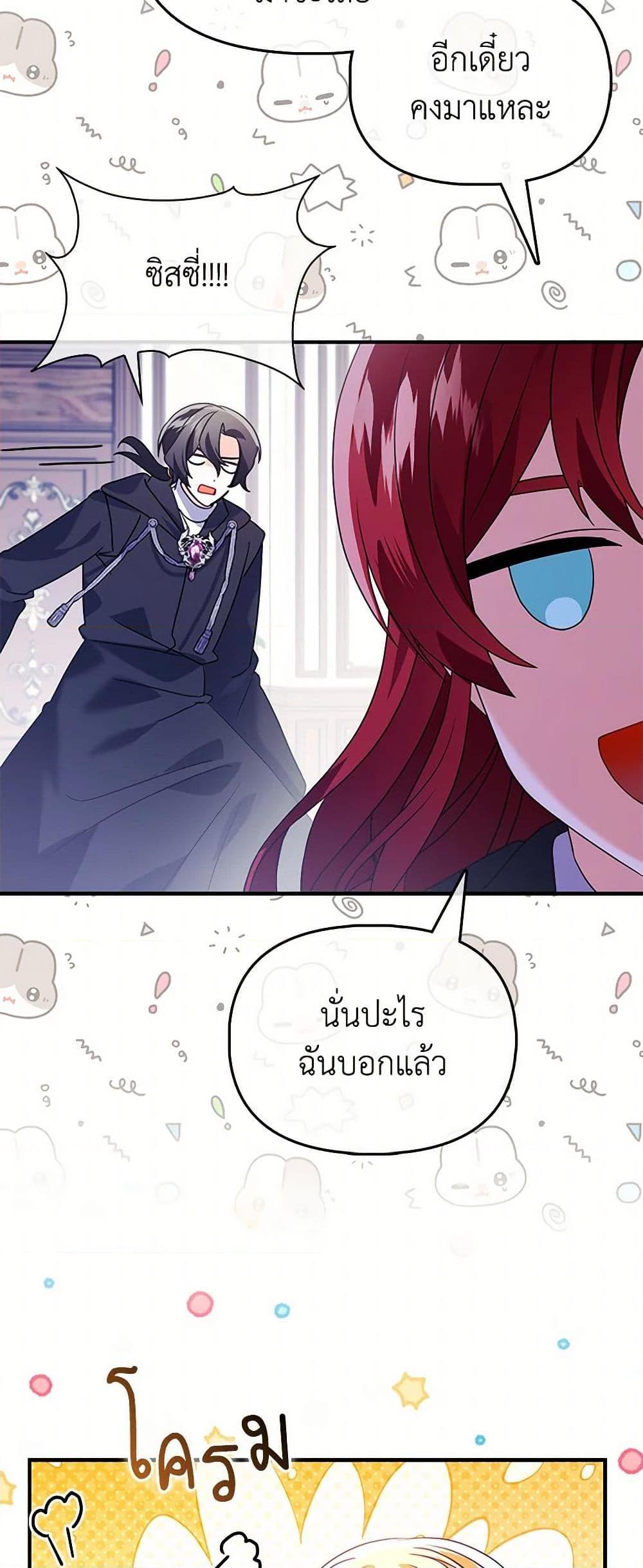 Manga-lc-com อ่านมังงะ อ่านการ์ตูน ออนไลน์ ฟรี The Fake Rides in a Flower Kiln ตอนที่ 1 2 3 4 5 6 7 8 9 10 11 12 13 14 ฟรี ไม่มีโฆษณา Manga-lc - อ่าน มังงะ อ่าน การ์ตูน ออนไลน์ อ่านมังงะ ฟรี