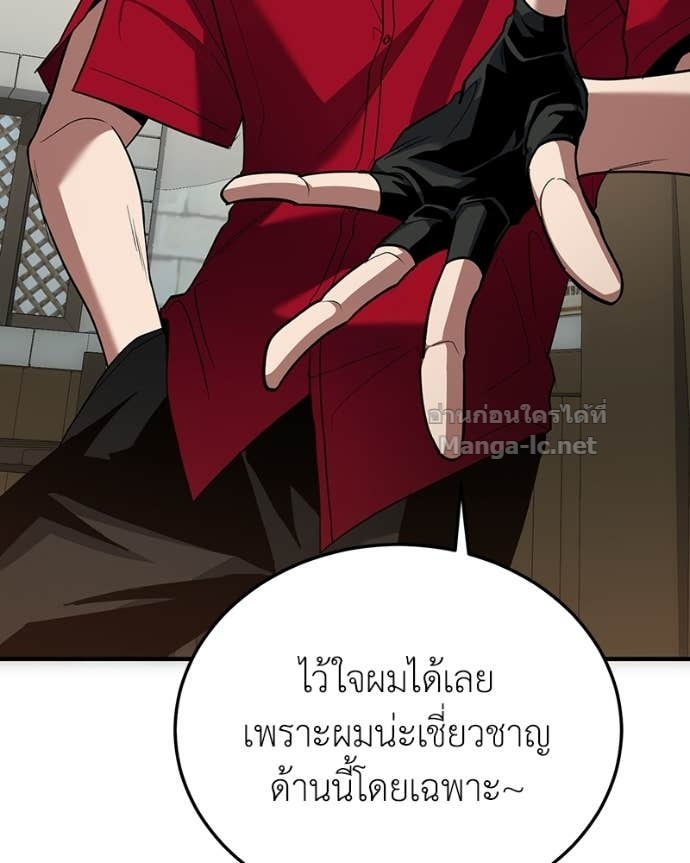 Doujin-Lc- อ่าน โดจิน มังฮวา เกาหลี ญี่ปุ่น จีน แปลไทย ฮีลเลอร์กำมะลอ ตอนที่ 1 2 3 4 5 6 7 8 9 10 11 12 13 14 ฟรี ไม่มีโฆษณา อ่าน โดจิน Manhwa เกาหลี ญี่ปุ่น จีน เรามีครบ คัดมาให้เน้นๆ โดจิน 18+ รับประกันความฟินโดย Doujin Lc