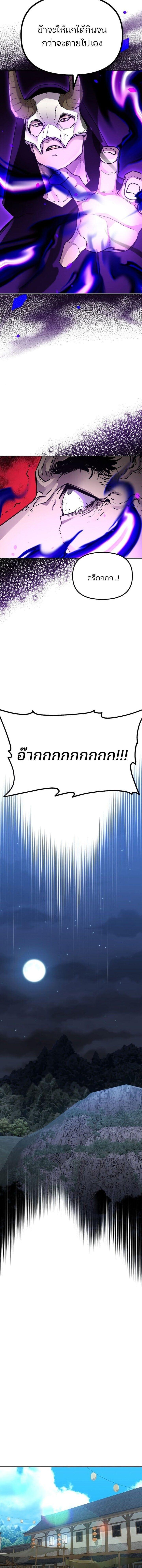 Manga-lc-com อ่านมังงะ อ่านการ์ตูน ออนไลน์ ฟรี The Reborn Ranker Chronicles ตอนที่ 1 2 3 4 5 6 7 8 9 10 11 12 13 14 ฟรี ไม่มีโฆษณา Manga-lc - อ่าน มังงะ อ่าน การ์ตูน ออนไลน์ อ่านมังงะ ฟรี