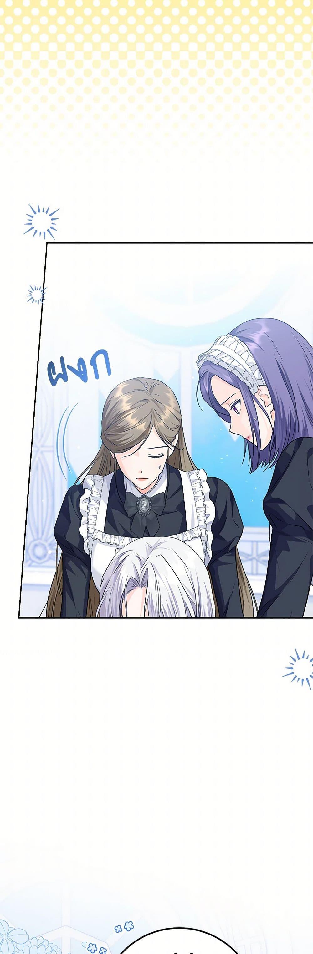 Manga-lc-com อ่านมังงะ อ่านการ์ตูน ออนไลน์ ฟรี The Closet Fan Princess ตอนที่ 1 2 3 4 5 6 7 8 9 10 11 12 13 14 ฟรี ไม่มีโฆษณา Manga-lc - อ่าน มังงะ อ่าน การ์ตูน ออนไลน์ อ่านมังงะ ฟรี