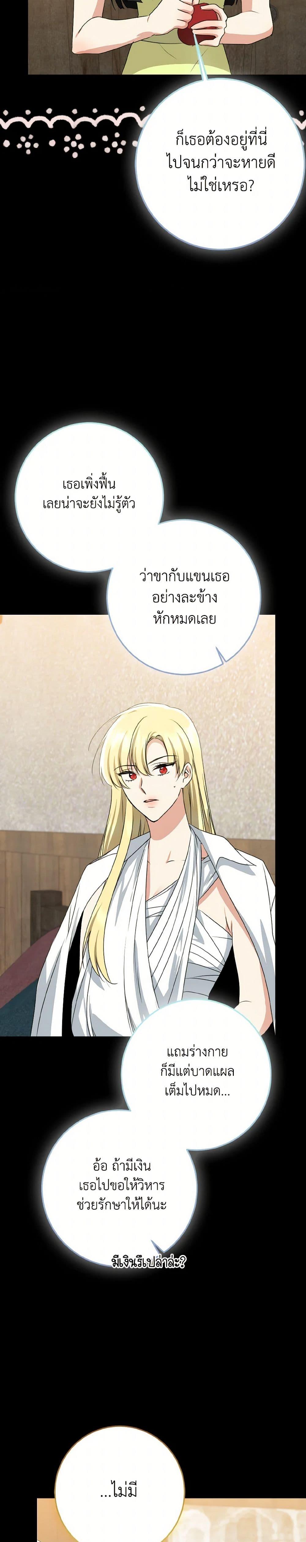 Manga-lc-com อ่านมังงะ อ่านการ์ตูน ออนไลน์ ฟรี Our Tyrant Became Young ตอนที่ 1 2 3 4 5 6 7 8 9 10 11 12 13 14 ฟรี ไม่มีโฆษณา Manga-lc - อ่าน มังงะ อ่าน การ์ตูน ออนไลน์ อ่านมังงะ ฟรี