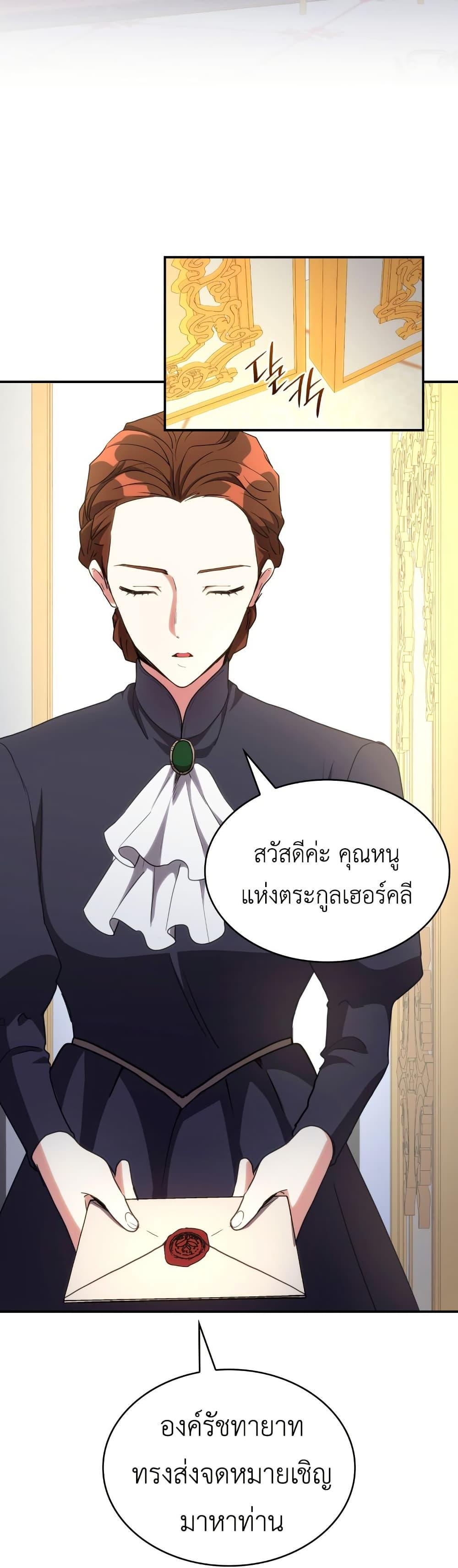 Manga-lc-com อ่านมังงะ อ่านการ์ตูน ออนไลน์ ฟรี I’m Doomed if They Become Obsessed ตอนที่ 1 2 3 4 5 6 7 8 9 10 11 12 13 14 ฟรี ไม่มีโฆษณา Manga-lc - อ่าน มังงะ อ่าน การ์ตูน ออนไลน์ อ่านมังงะ ฟรี