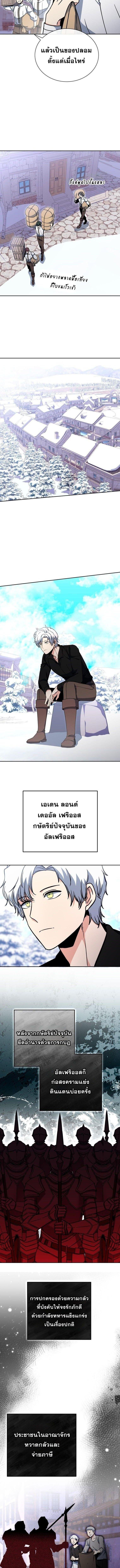 Manga-lc-com อ่านมังงะ อ่านการ์ตูน ออนไลน์ ฟรี Winterbell ตอนที่ 1 2 3 4 5 6 7 8 9 10 11 12 13 14 ฟรี ไม่มีโฆษณา Manga-lc - อ่าน มังงะ อ่าน การ์ตูน ออนไลน์ อ่านมังงะ ฟรี