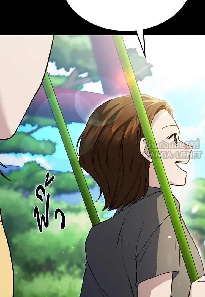 รักแล้วห้ามเลิก ตอนที่ 27 รูปที่ 99