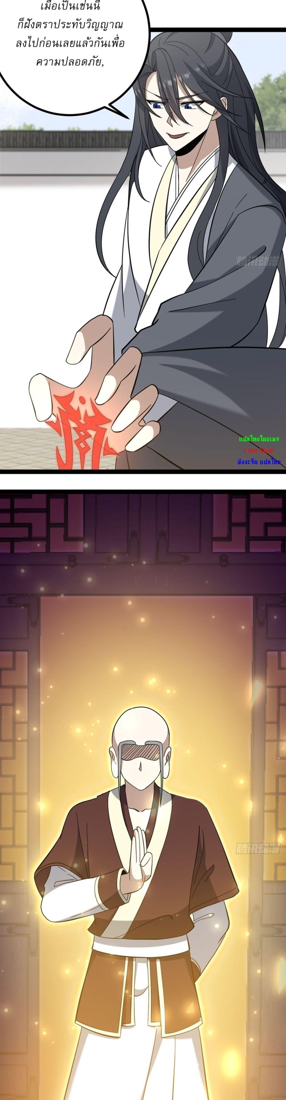 Manga-lc-com อ่านมังงะ อ่านการ์ตูน ออนไลน์ ฟรี Invincible After a Hundred Years of Seclusion ตอนที่ 1 2 3 4 5 6 7 8 9 10 11 12 13 14 ฟรี ไม่มีโฆษณา Manga-lc - อ่าน มังงะ อ่าน การ์ตูน ออนไลน์ อ่านมังงะ ฟรี