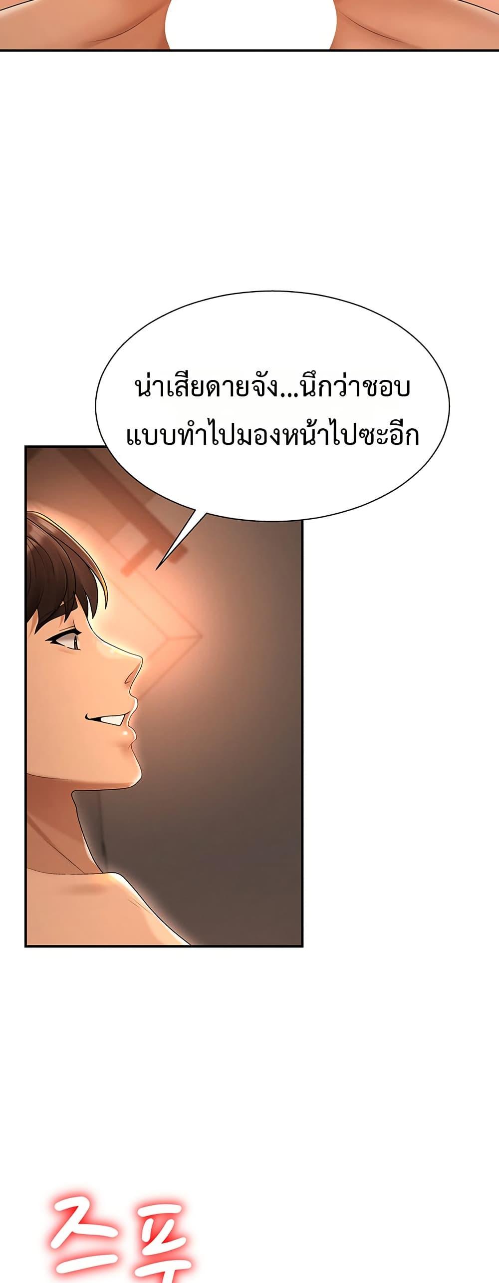 Doujin-Lc- อ่าน โดจิน มังฮวา เกาหลี ญี่ปุ่น จีน แปลไทย Repay With Your ตอนที่ 1 2 3 4 5 6 7 8 9 10 11 12 13 14 ฟรี ไม่มีโฆษณา อ่าน โดจิน Manhwa เกาหลี ญี่ปุ่น จีน เรามีครบ คัดมาให้เน้นๆ โดจิน 18+ รับประกันความฟินโดย  Doujin Lc