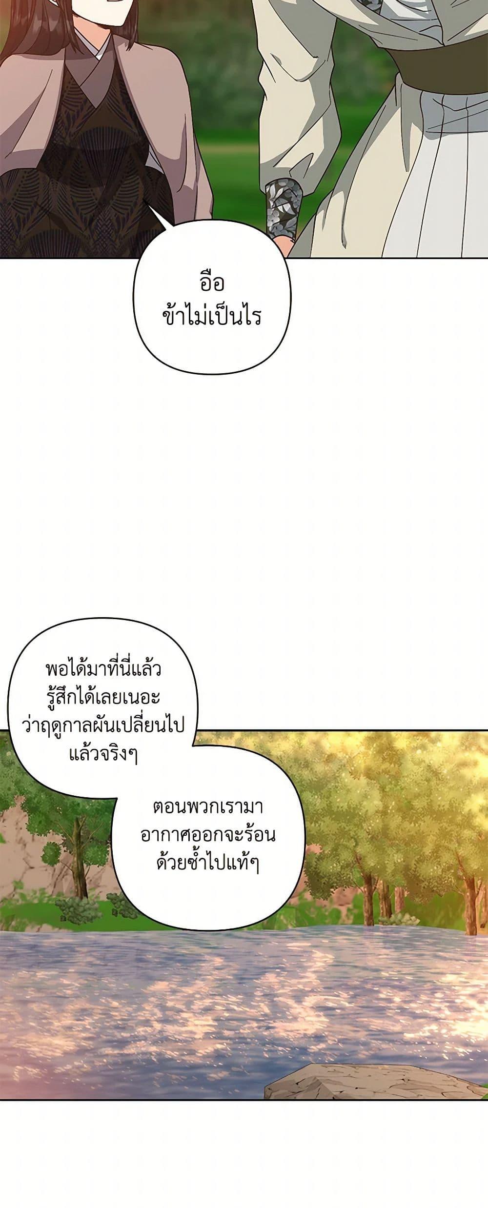 Manga-lc-com อ่านมังงะ อ่านการ์ตูน ออนไลน์ ฟรี Falling Flower, Flowing Water ตอนที่ 1 2 3 4 5 6 7 8 9 10 11 12 13 14 ฟรี ไม่มีโฆษณา Manga-lc - อ่าน มังงะ อ่าน การ์ตูน ออนไลน์ อ่านมังงะ ฟรี