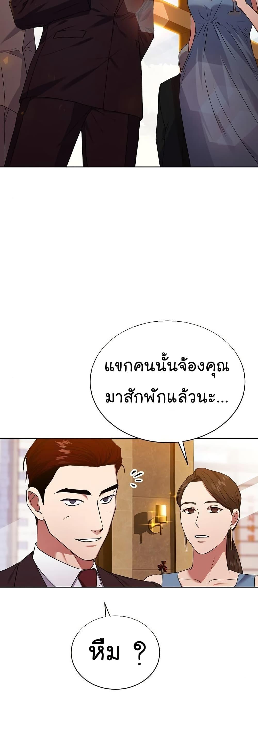 Manga-lc-com อ่านมังงะ อ่านการ์ตูน ออนไลน์ ฟรี National Tax Service Thug ตอนที่ 1 2 3 4 5 6 7 8 9 10 11 12 13 14 ฟรี ไม่มีโฆษณา Manga-lc - อ่าน มังงะ อ่าน การ์ตูน ออนไลน์ อ่านมังงะ ฟรี