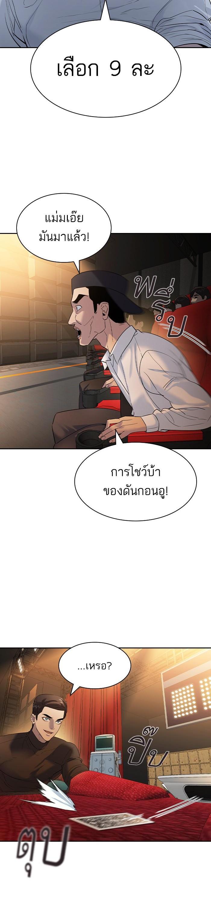 Manga-lc-com อ่านมังงะ อ่านการ์ตูน ออนไลน์ ฟรี The World Is Money and Power กลโกงโลกพนัน ตอนที่ 1 2 3 4 5 6 7 8 9 10 11 12 13 14 ฟรี ไม่มีโฆษณา Manga-lc - อ่าน มังงะ อ่าน การ์ตูน ออนไลน์ อ่านมังงะ ฟรี