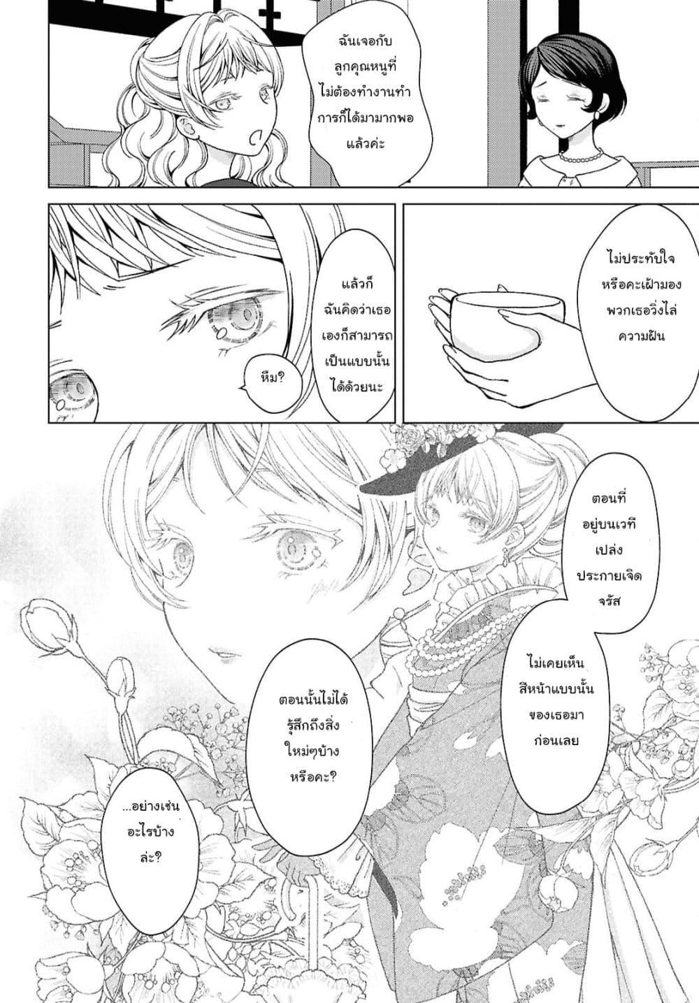 Manga-lc-com อ่านมังงะ อ่านการ์ตูน ออนไลน์ ฟรี Kanaria wa Kiraboshi no Yume o Miru ตอนที่ 1 2 3 4 5 6 7 8 9 10 11 12 13 14 ฟรี ไม่มีโฆษณา Manga-lc - อ่าน มังงะ อ่าน การ์ตูน ออนไลน์ อ่านมังงะ ฟรี