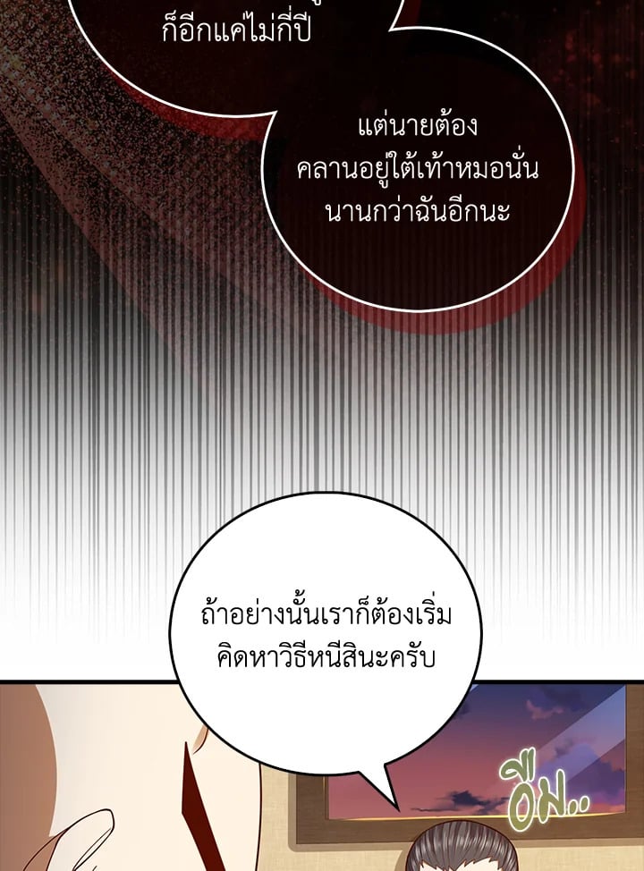 Manga-lc-com อ่านมังงะ อ่านการ์ตูน ออนไลน์ ฟรี The Lord of Coins ตอนที่ 1 2 3 4 5 6 7 8 9 10 11 12 13 14 ฟรี ไม่มีโฆษณา Manga-lc - อ่าน มังงะ อ่าน การ์ตูน ออนไลน์ อ่านมังงะ ฟรี
