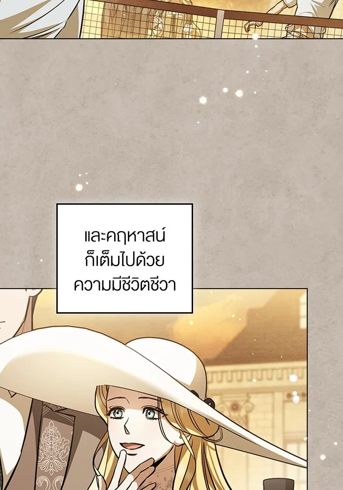 กู้ชีวิตลิขิตท่านเอิร์ล ตอนที่ 11 รูปที่ 52