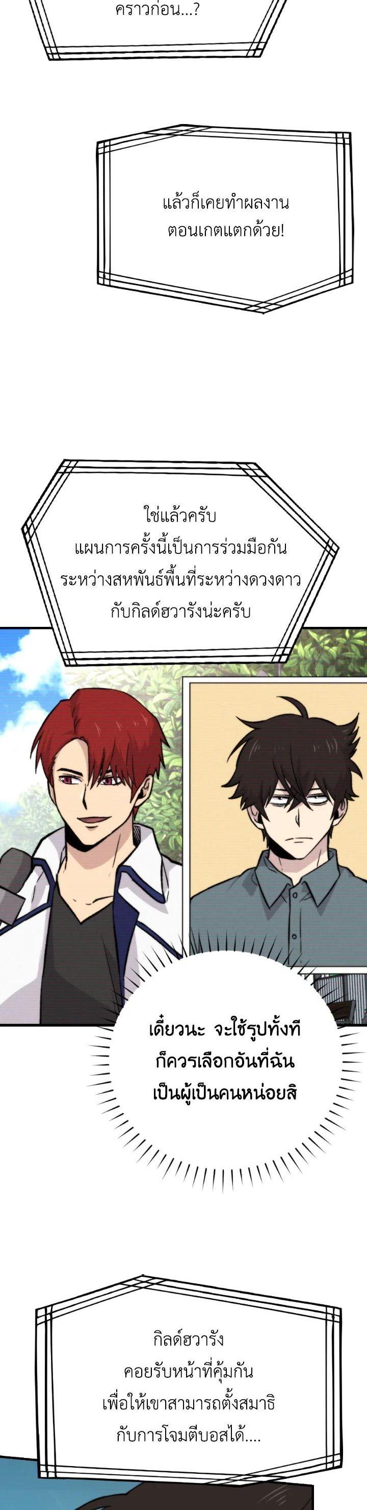 Manga-lc-com อ่านมังงะ อ่านการ์ตูน ออนไลน์ ฟรี The Demon King Levels Up ตอนที่ 1 2 3 4 5 6 7 8 9 10 11 12 13 14 ฟรี ไม่มีโฆษณา Manga-lc - อ่าน มังงะ อ่าน การ์ตูน ออนไลน์ อ่านมังงะ ฟรี