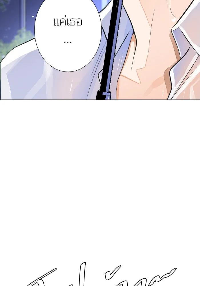 2nd Love หนุ่มเฮ้วสาวbrเปรี้ยวรักเดียวโด ตอนที่ 21 รูปที่ 5