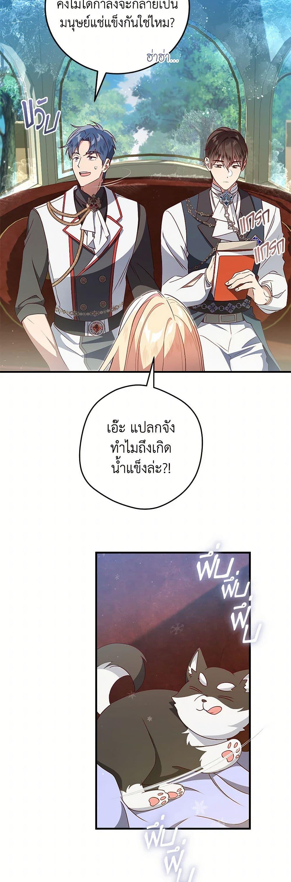 Manga-lc-com อ่านมังงะ อ่านการ์ตูน ออนไลน์ ฟรี I’ll Take the Dukedom From Today ตอนที่ 1 2 3 4 5 6 7 8 9 10 11 12 13 14 ฟรี ไม่มีโฆษณา Manga-lc - อ่าน มังงะ อ่าน การ์ตูน ออนไลน์ อ่านมังงะ ฟรี